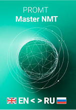   ()   PROMT Master NMT (.   10890) (--)